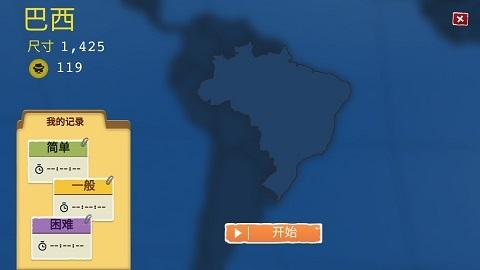扫雷世界官方版下载