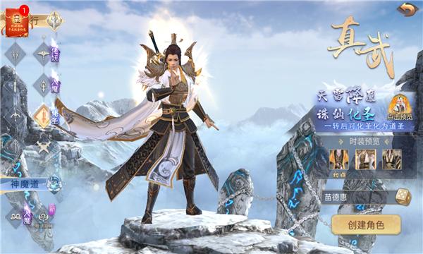 乐游仙原截图0