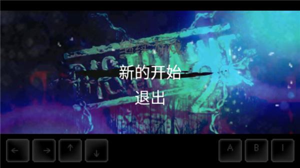 扣押2游戏(DISTRAINT: Pocket Pixel Horror)截图3