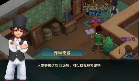 魔力宝贝:复兴截图0