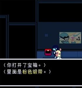 三角符文汉化版自带键盘