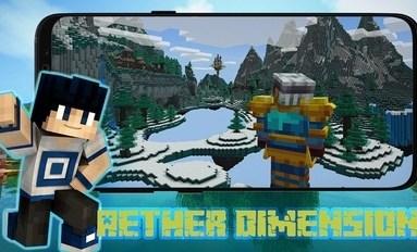 我的世界以太维度模组下载安装(Aether Dimension Maps MCPE)
