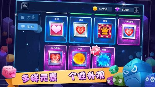 方块大对决截图3
