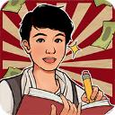 老六大排档免广告