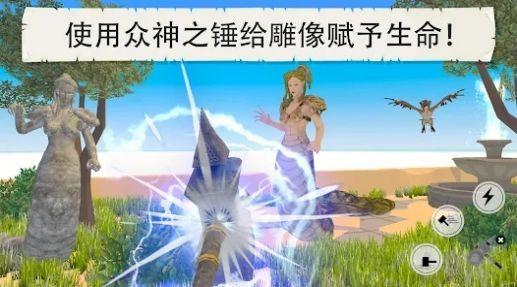 4DKid探索者：神话与传说截图2