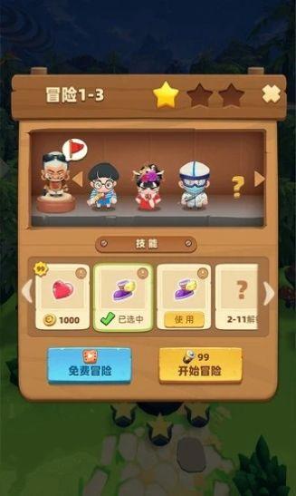 贪吃小英雄截图2