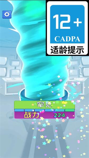 异形怪兽战斗截图1