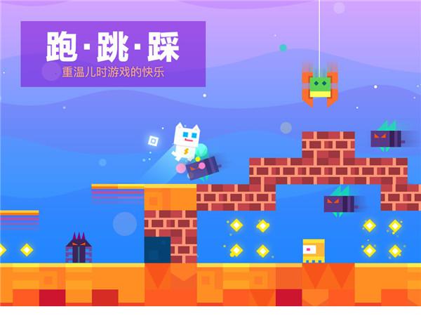 超级幻影猫2024截图3