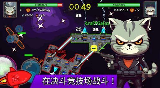 太空战斗猫截图0