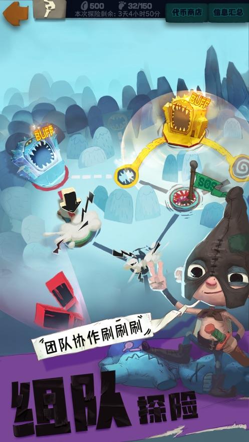 独奏骑士手游截图2