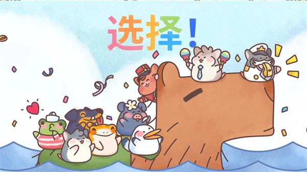 梦幻星谷截图1