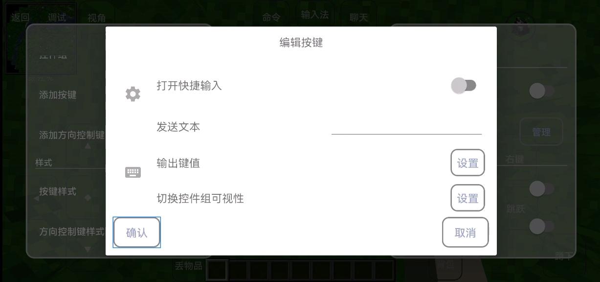 我的世界雾中人联机版