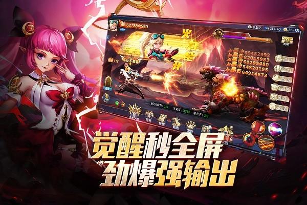 异界深渊觉醒游戏截图1