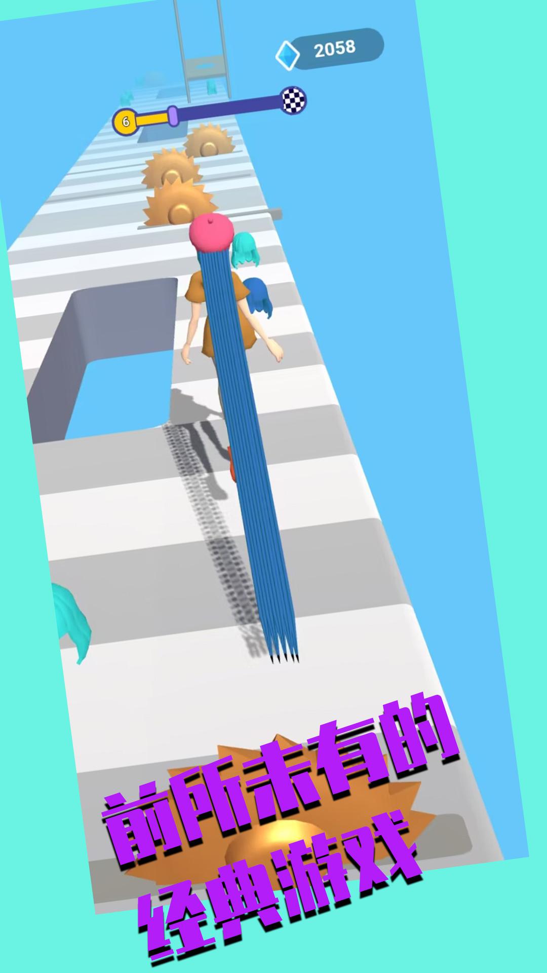 魅力换装截图2