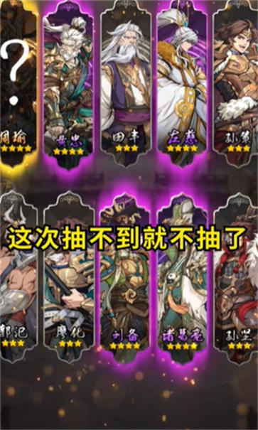 幻想神魔录2024截图1