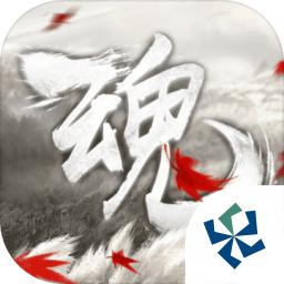 魂开放世界手游