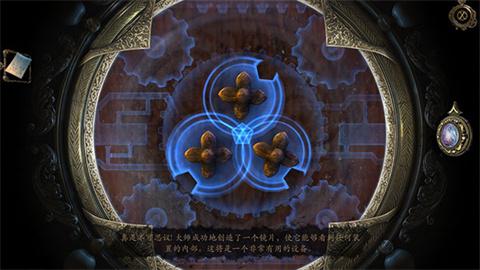 达芬奇密室汉化版