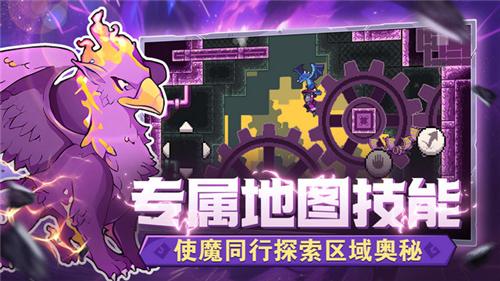 怪物乐土怪物圣所