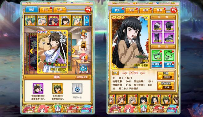 爆裂斗士截图0