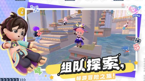 泡泡先锋