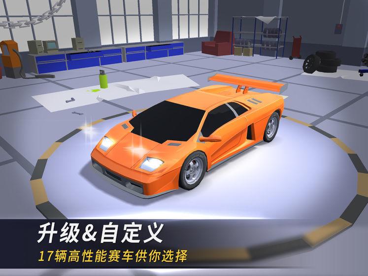 我漂移最牛截图2