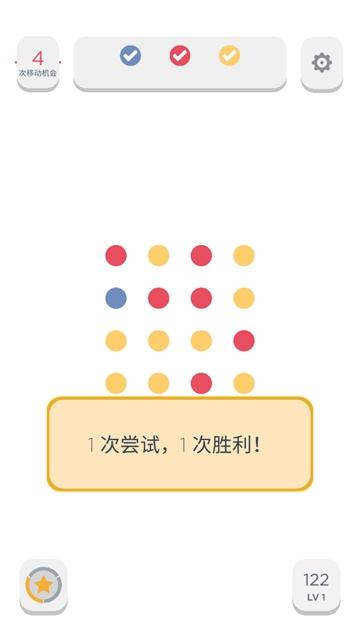 两点之间游戏(Two Dots)(Two Dots)(Two Dots)(Two Dots)(Two Dots)