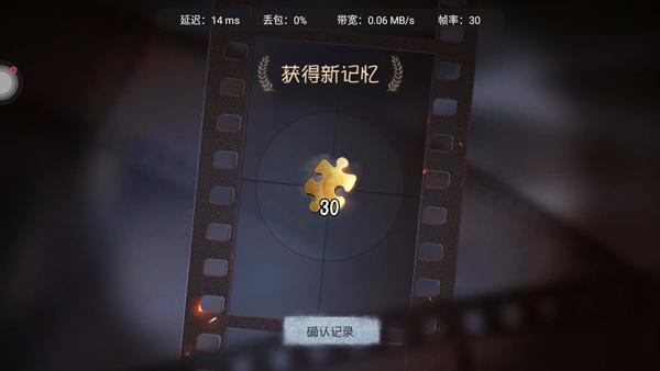 第五人格极速版