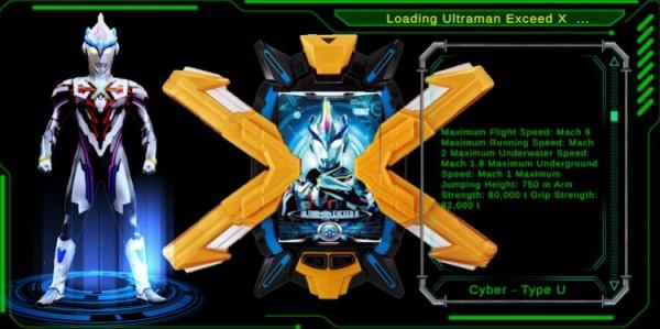 艾克斯变身模拟器(DX ULTRAMAN X)截图0