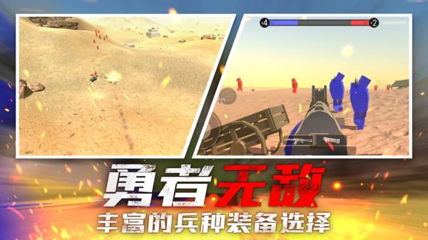战场狙击行动游戏截图0