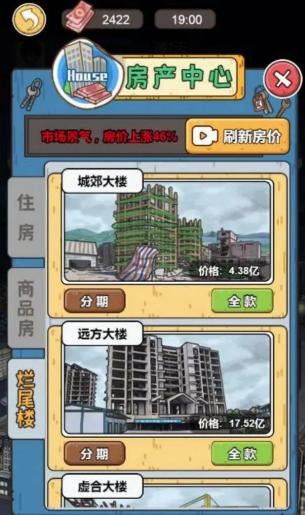 我养你阿打工逆袭记