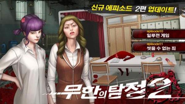 口袋侦探2汉化版