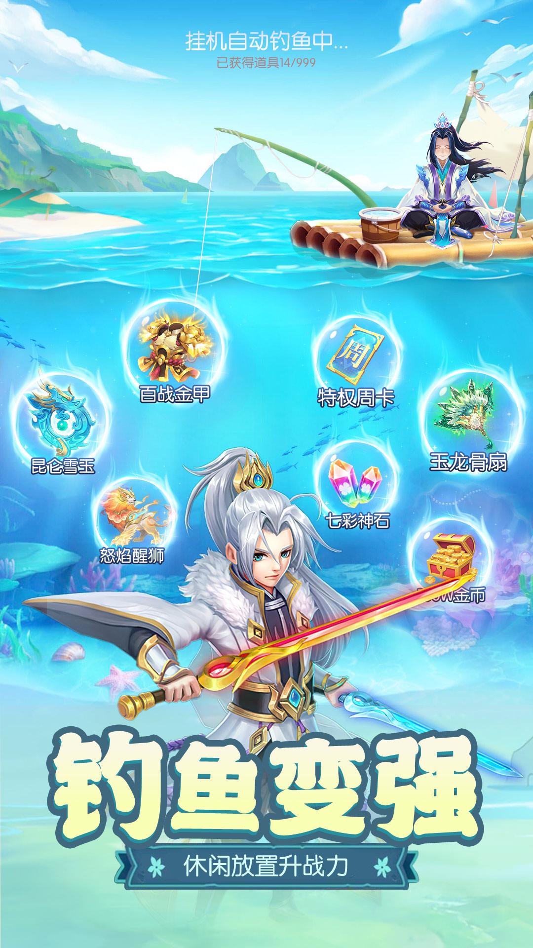 梦回凤歌手游截图1