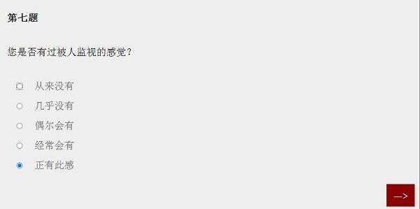 鬼屋1安卓下载手机版(女鬼模拟器)