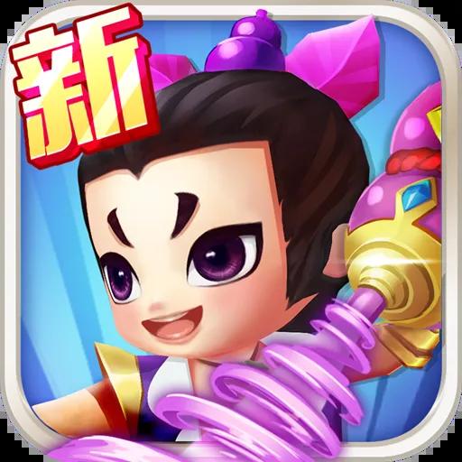 奔跑吧葫芦娃游戏