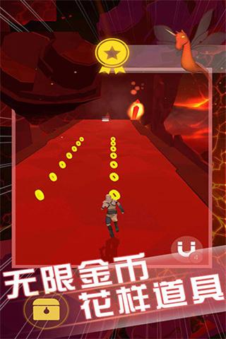 空中旅人游戏截图0