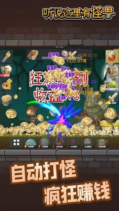 听说这里有怪兽折相思版