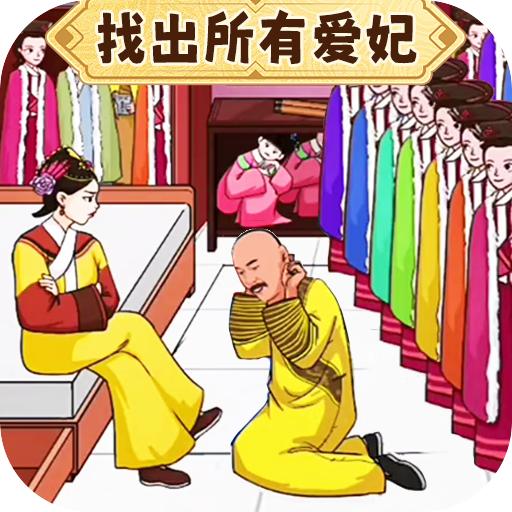 找出所有人