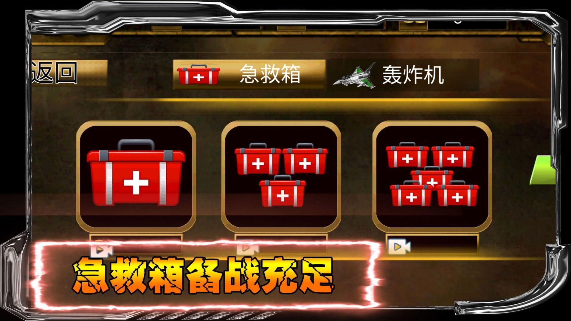 狙战对决游戏截图2