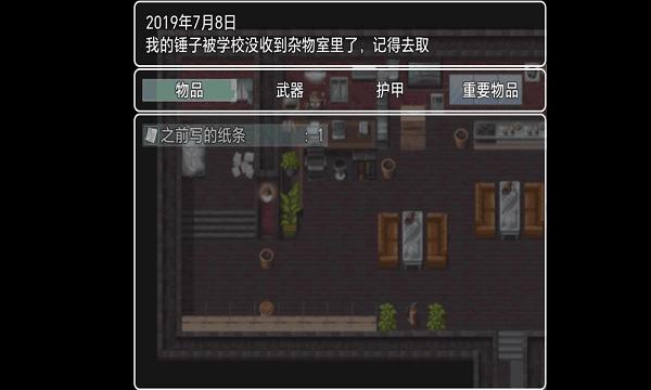 木夕镇的午夜轮回截图1
