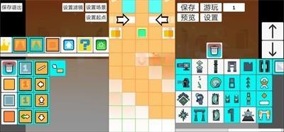 滚动的天空rsr截图0