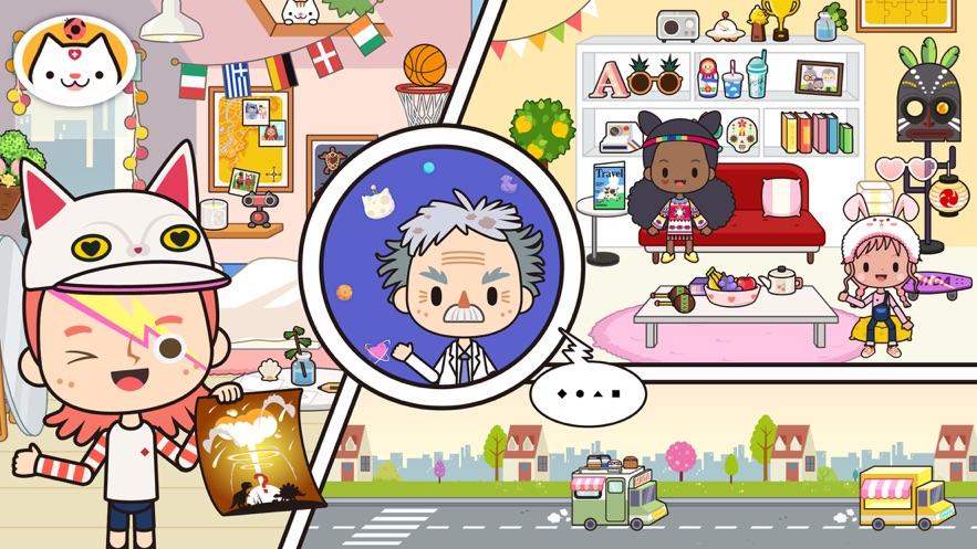 米加小镇度假之旅下载(Miga Vacation)截图0