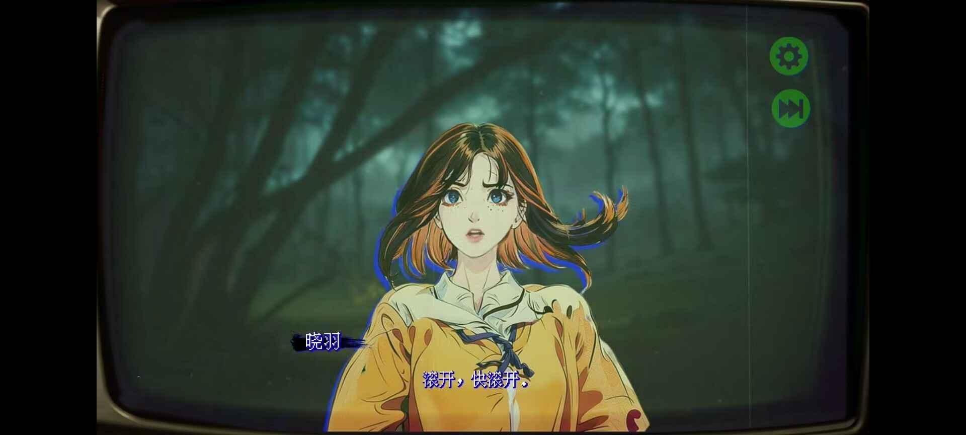 返程游戏截图0