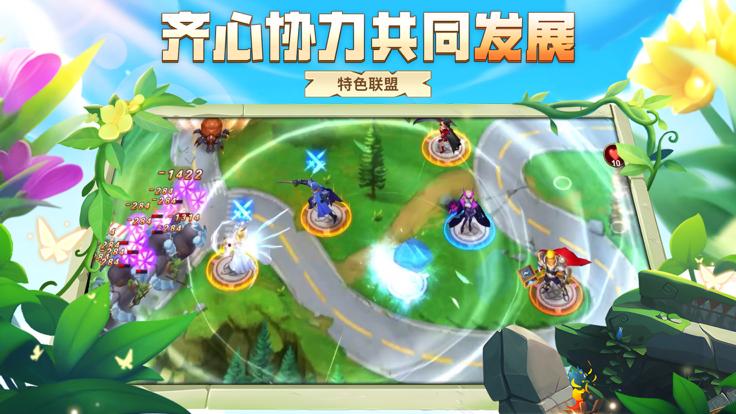 深渊守卫者截图1