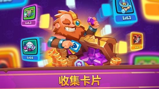 皇家冲冲冲截图0