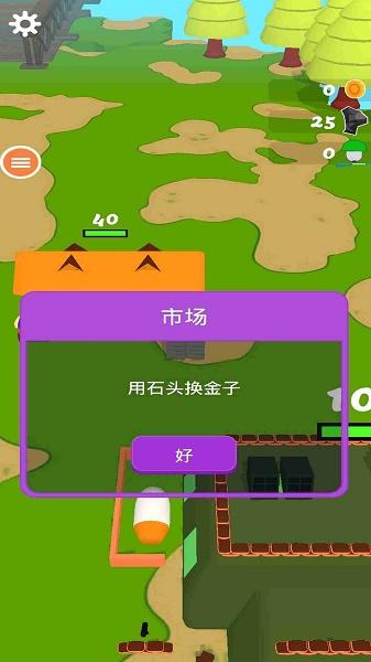 全民皆兵游戏
