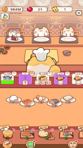 经营日式料理店截图0