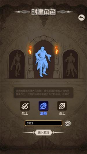 传奇之旅折相思版