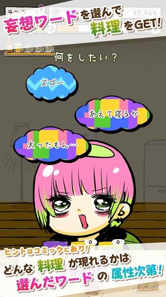小玉日记游戏下载安装(こだま日記)