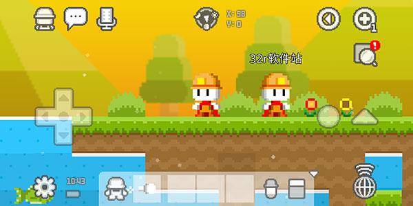 波古波古全物品截图1