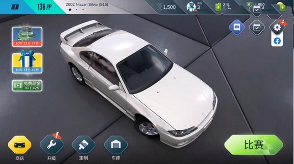 叛逆赛车下载安装